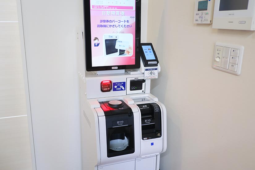 自動精算機
