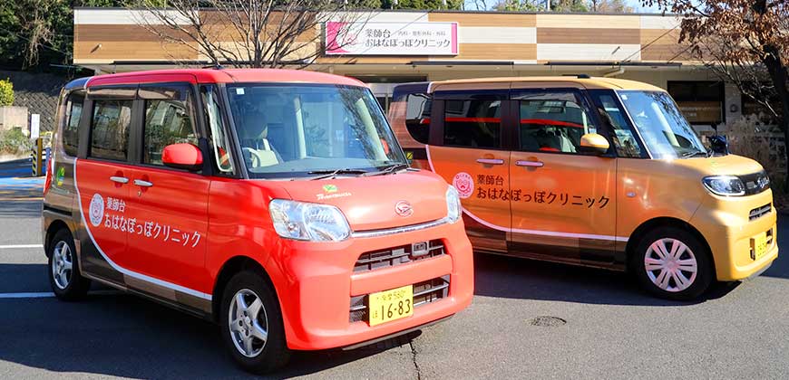 在宅療養チーム